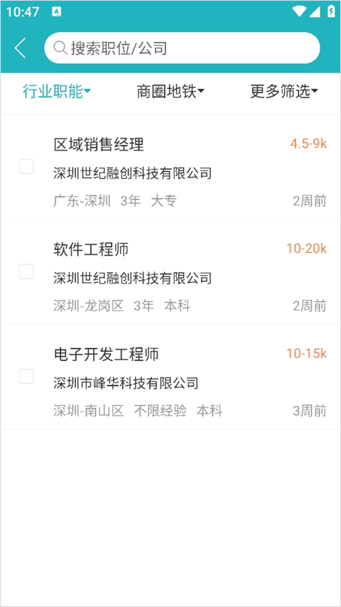 尊龙时凯(中国区)旗舰3